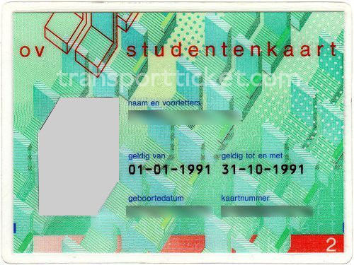 Student card (1991)