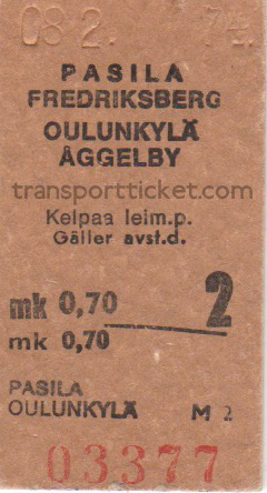 VR railway ticket (1974)