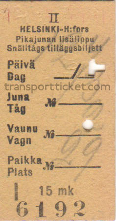 VR supplement ticket (1941)