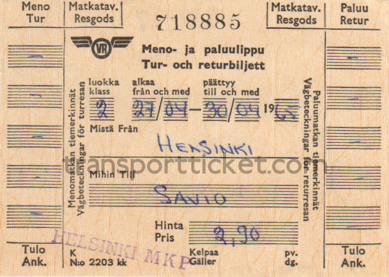 VR return ticket (1966)