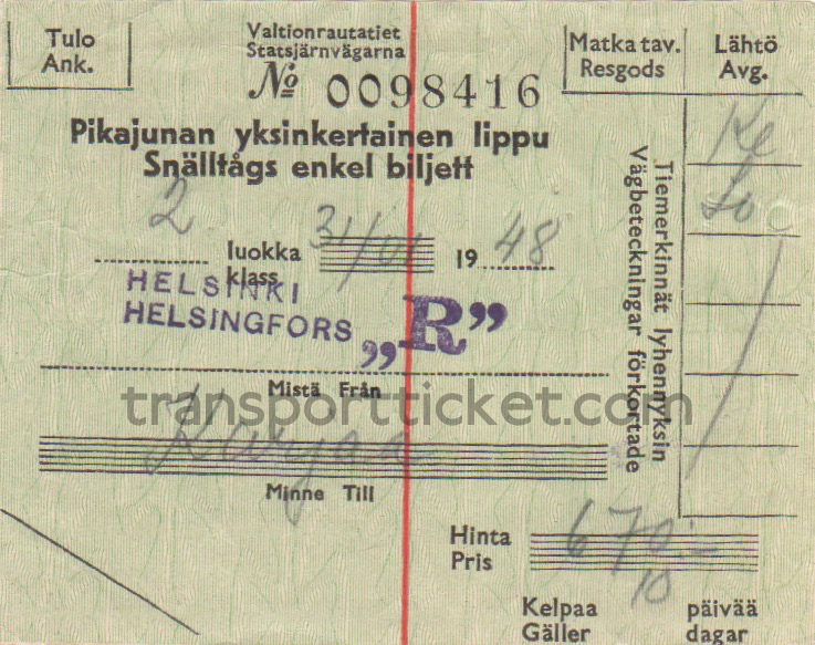 VR single ticket (1948)