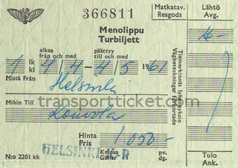 VR single ticket (1961)