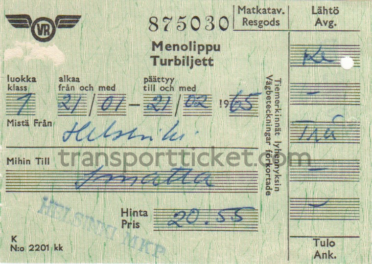 VR single ticket (1965)