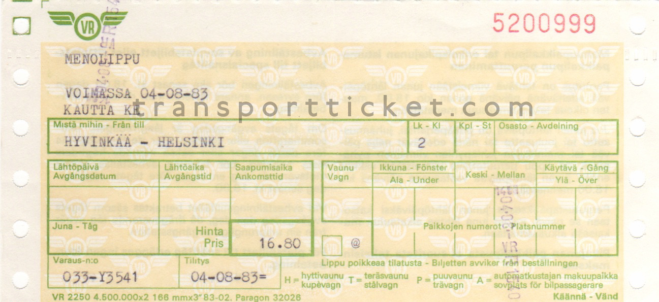 VR single ticket (1983)