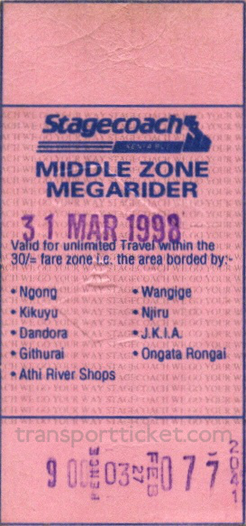 Middle Zone Megarider (1998)
