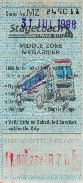 Middle Zone Megarider (1998)
